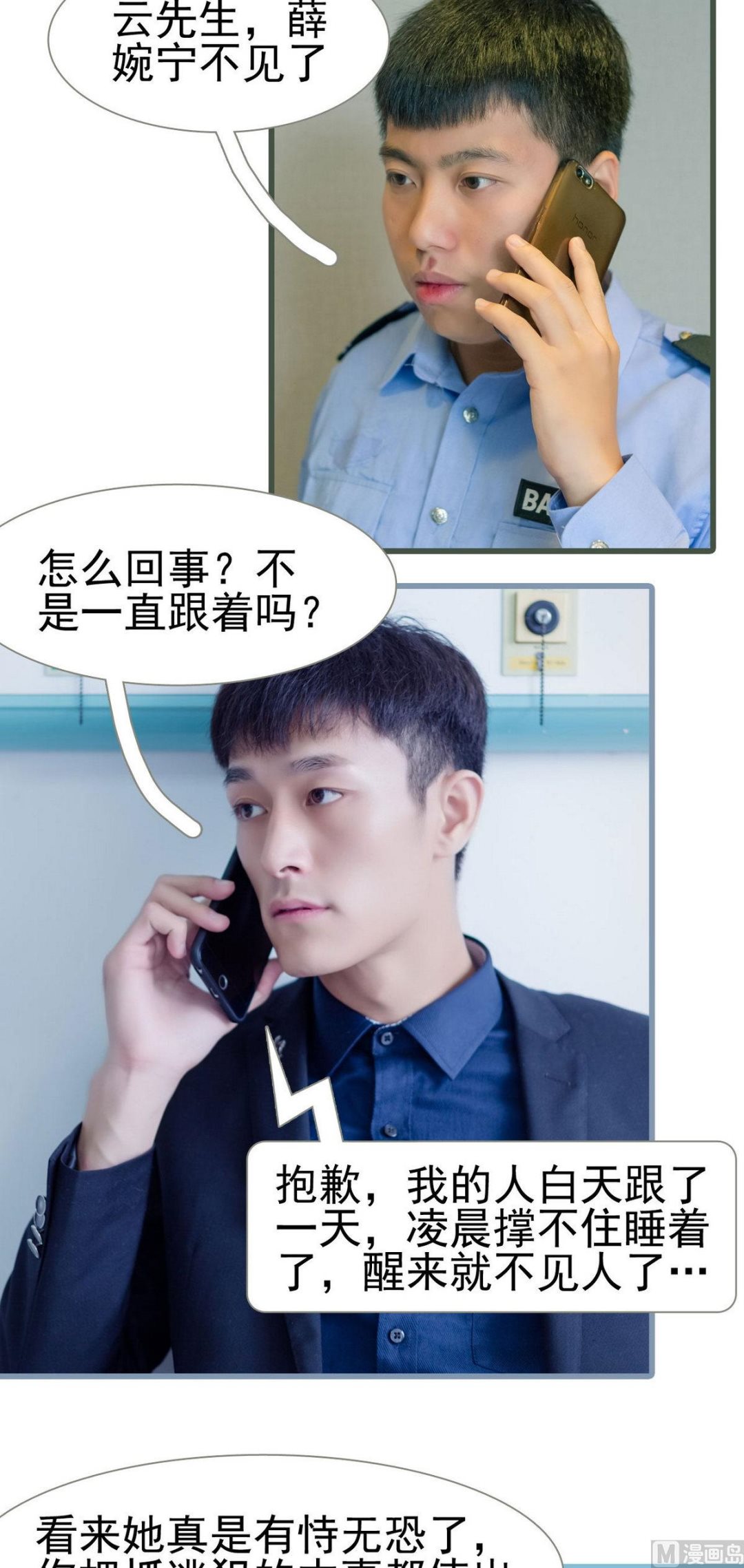 第35话1