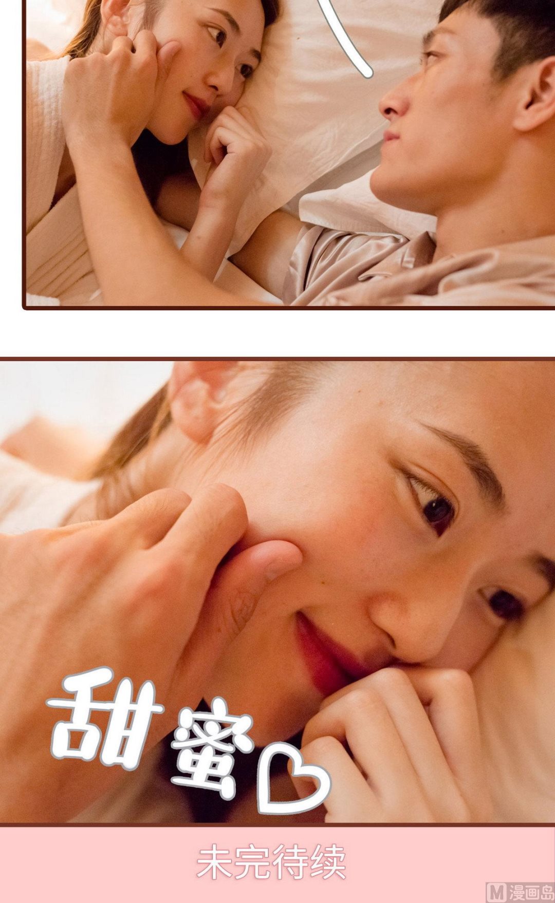 第37话16