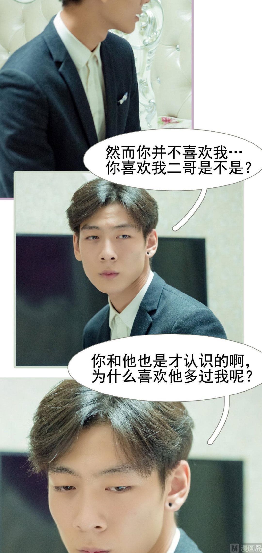 第21话18