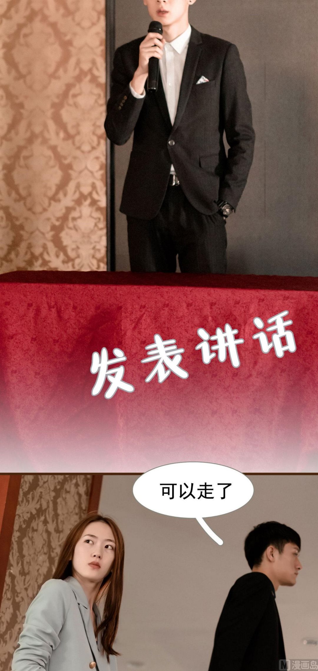 第21话7