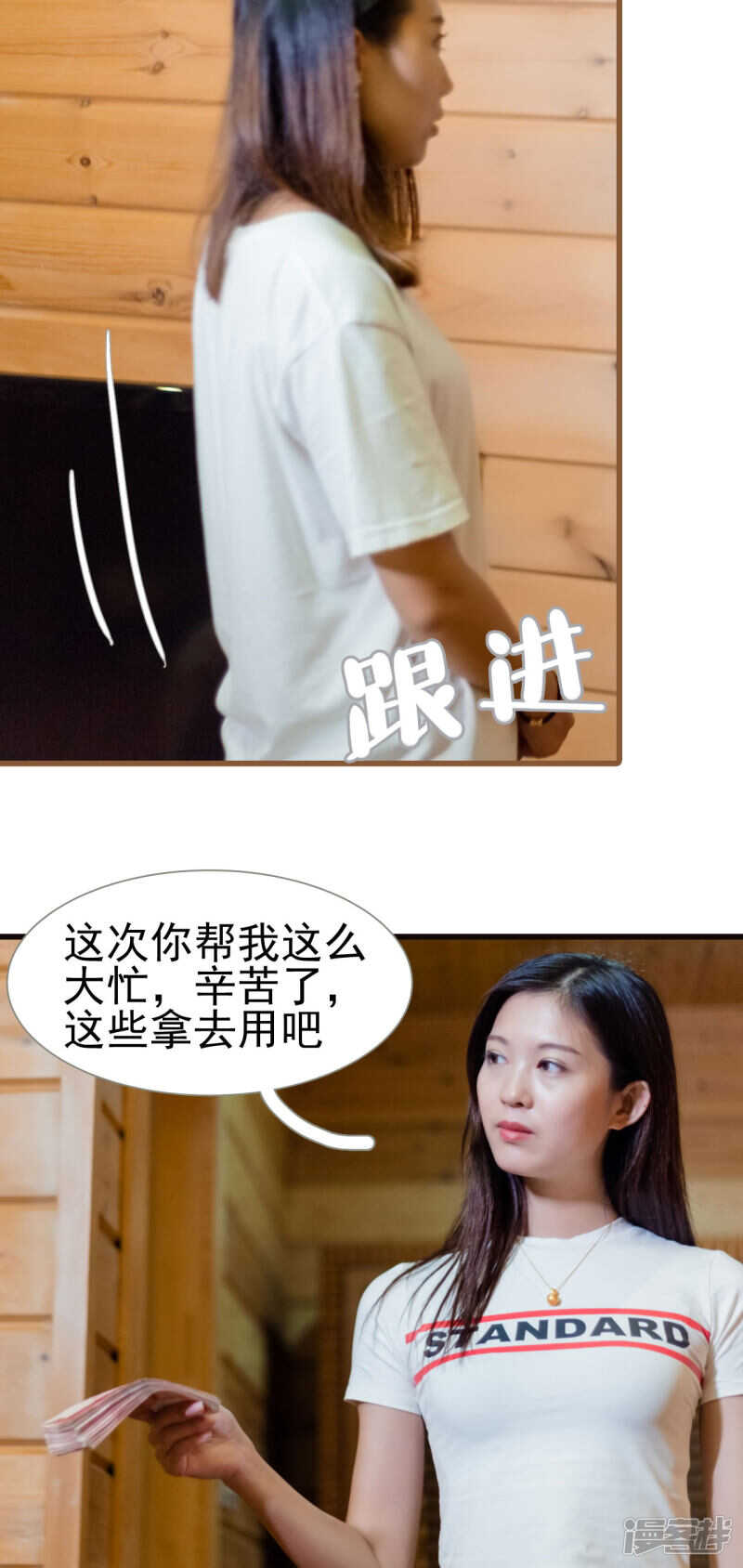 第46话16