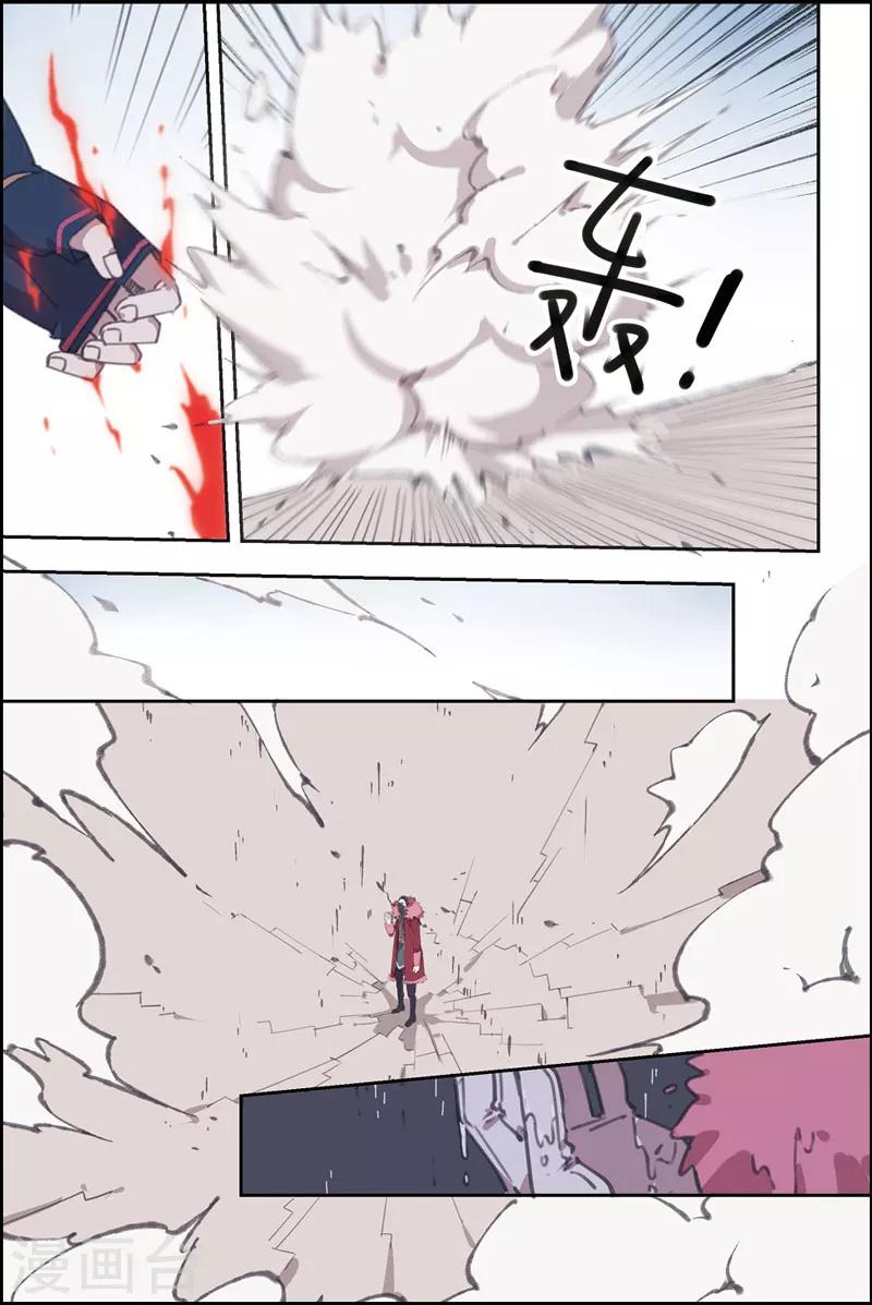 第15话 会赢的10