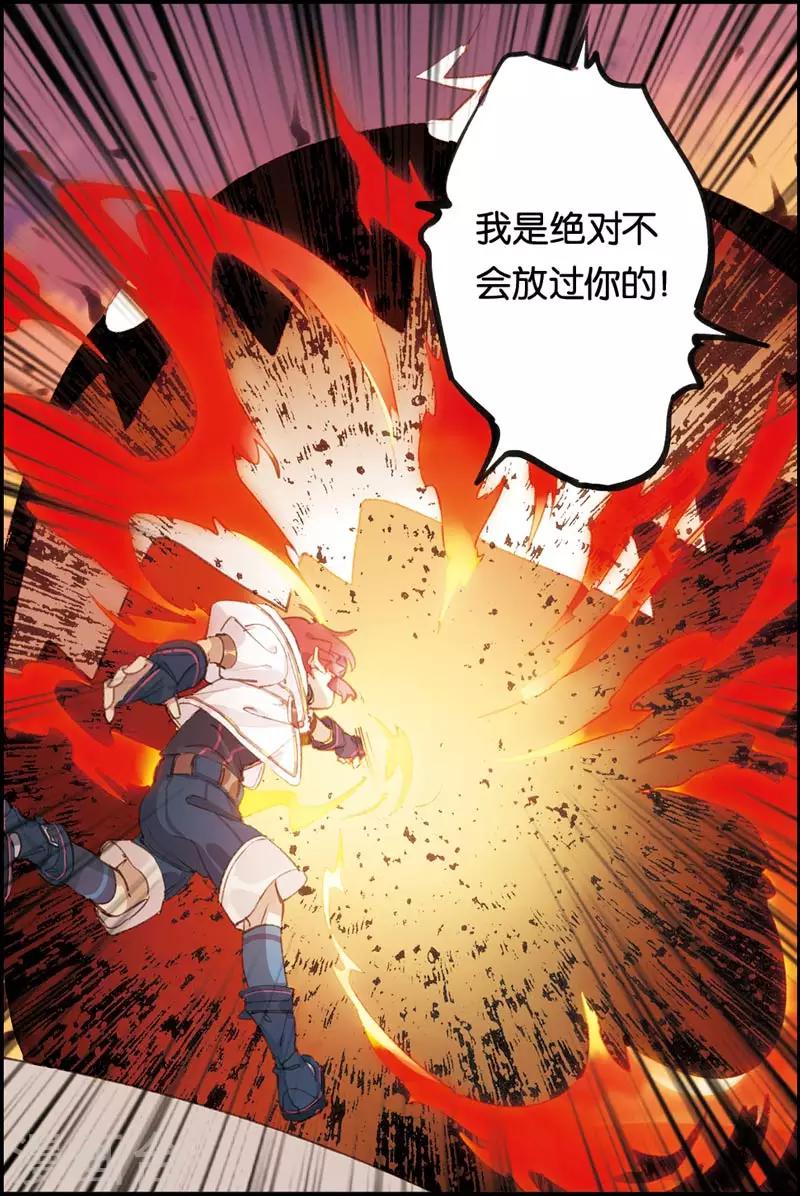 第4话 初次胜利10