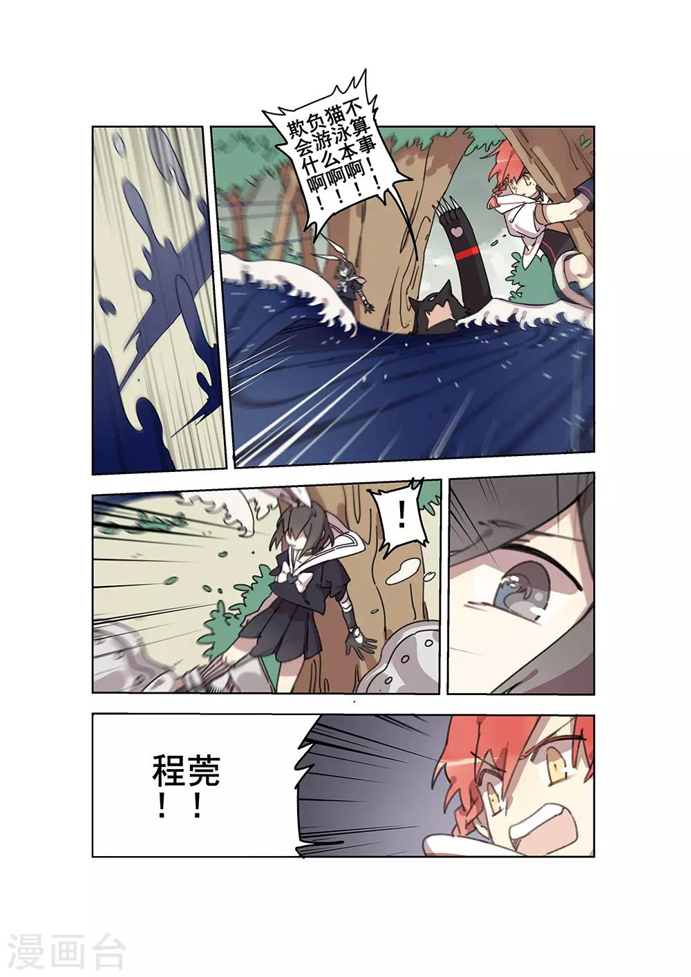 第26话 阴影1