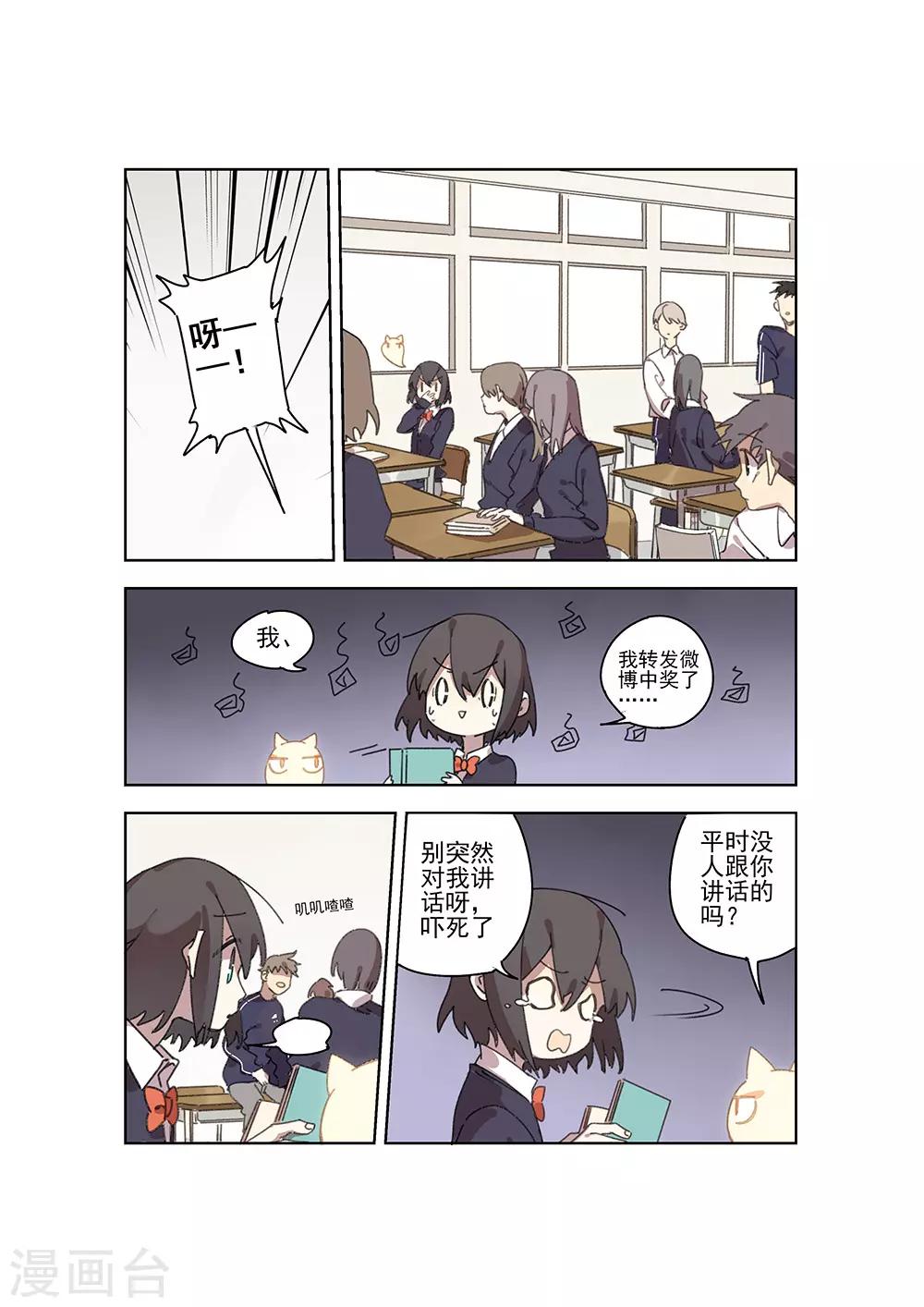 第26话 阴影12