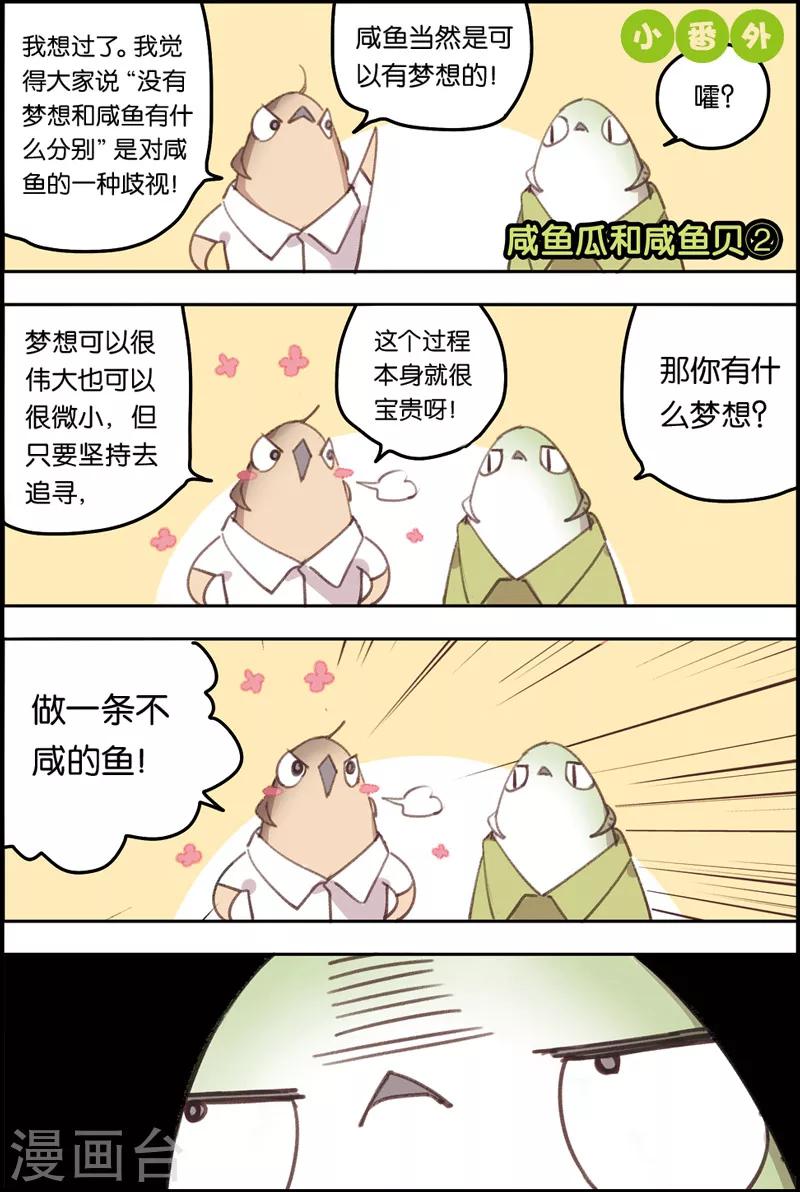 第10话 脱离危险13