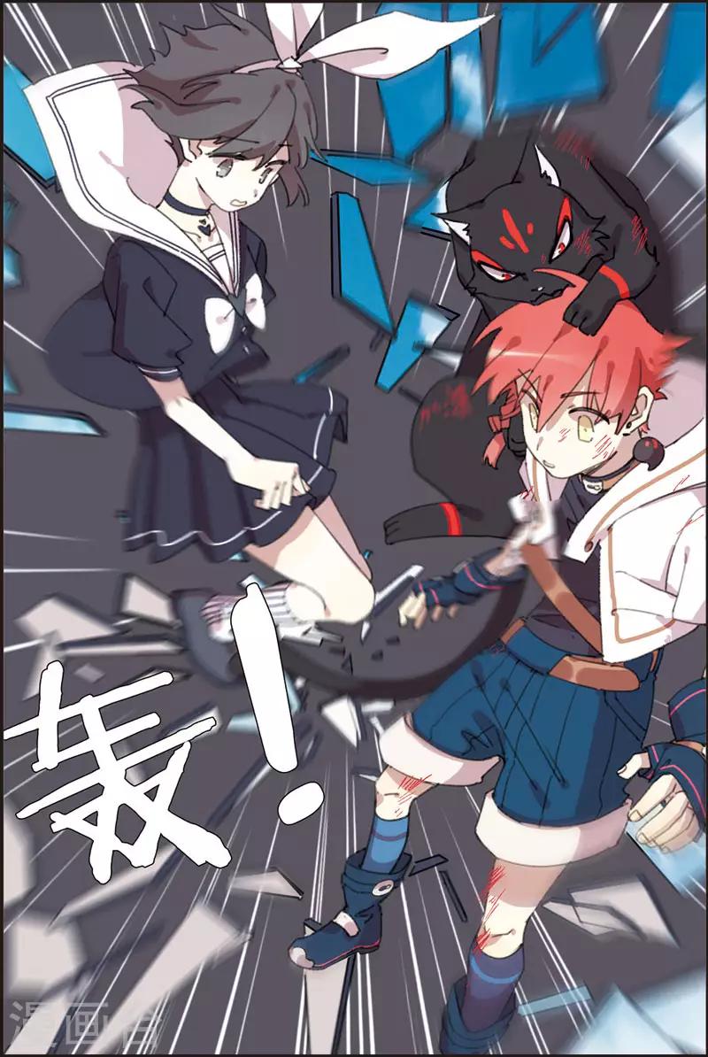 第21话 第三个4