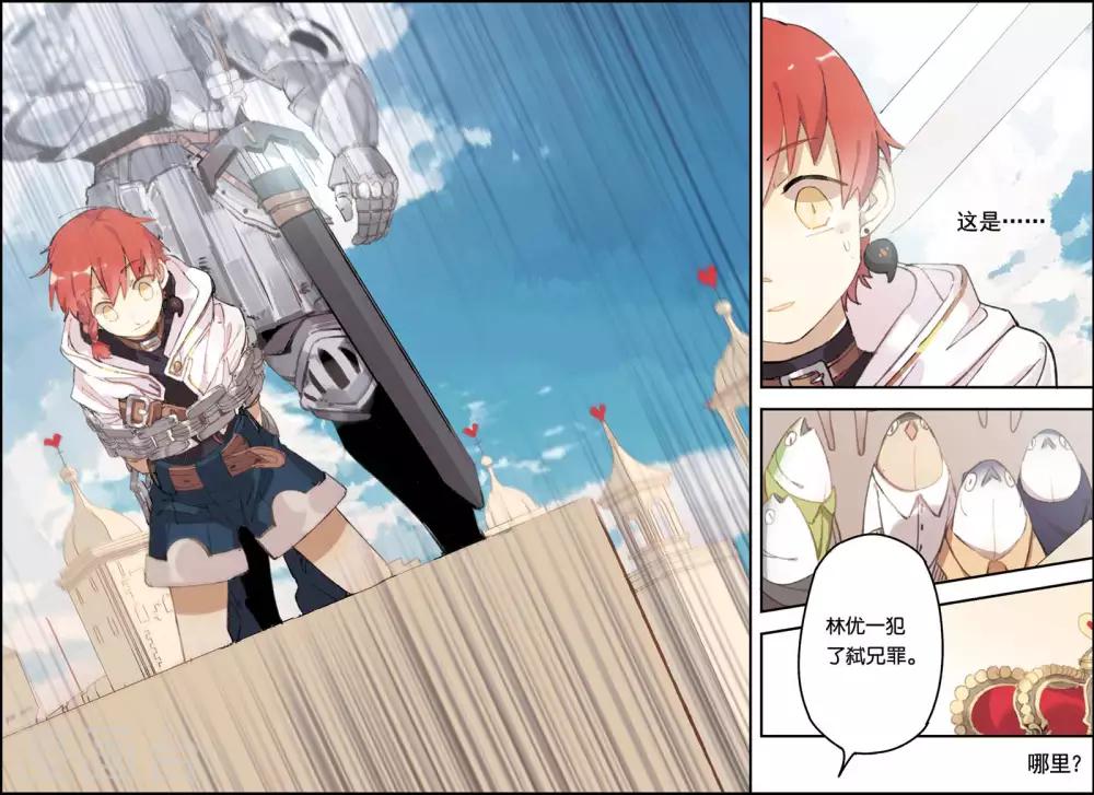 第3话 没有放弃7