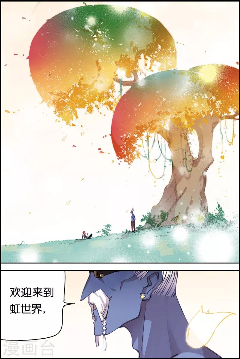 第7话 仙女爷爷11