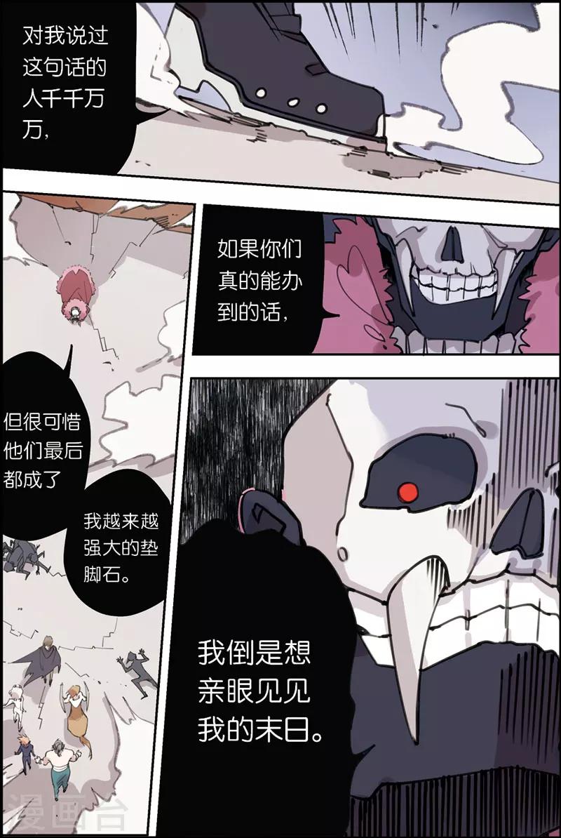 第15话 会赢的1