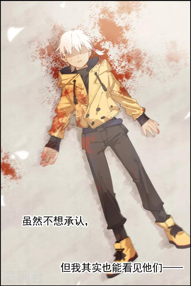 第5话 黑猫1