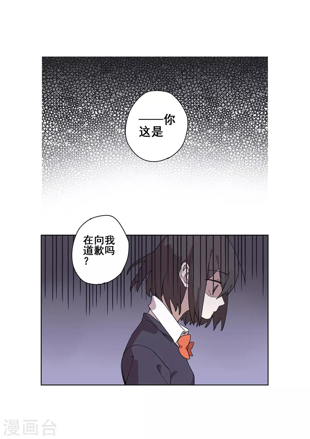 第26话 阴影16