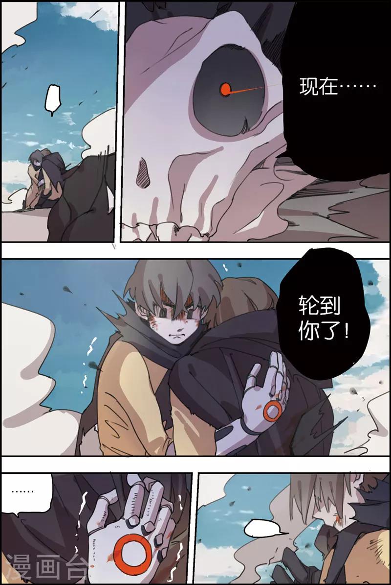 第20话 程莞6