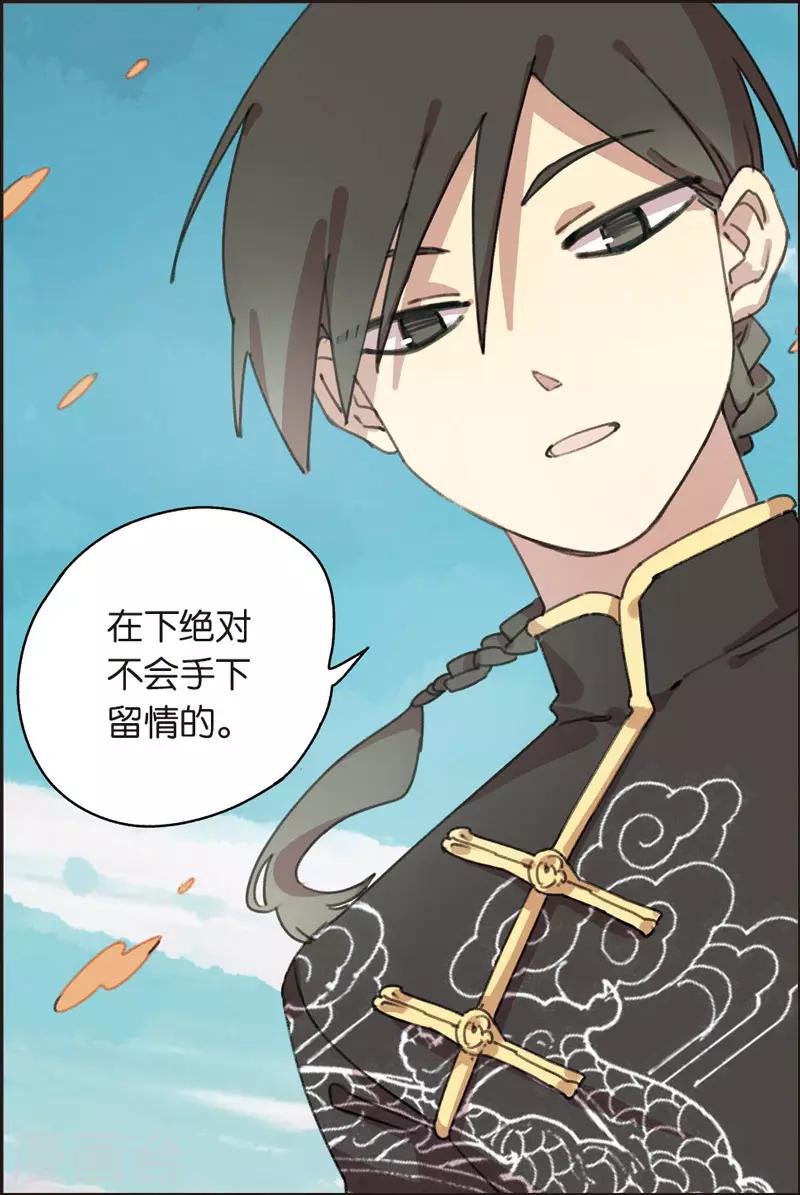 第24话 训练15