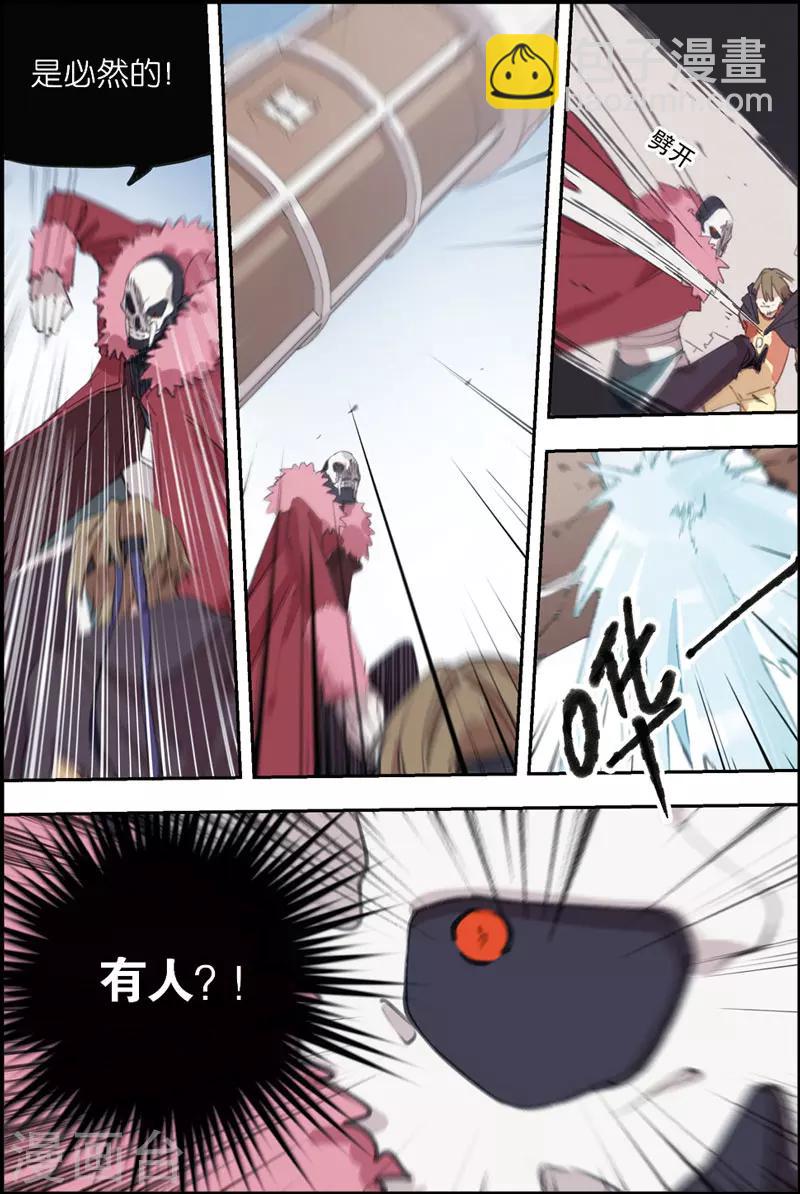 第15话 会赢的9