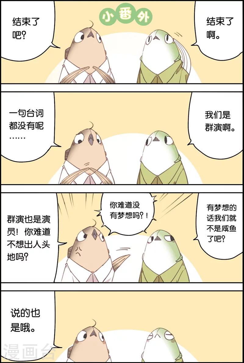 第4话 初次胜利12