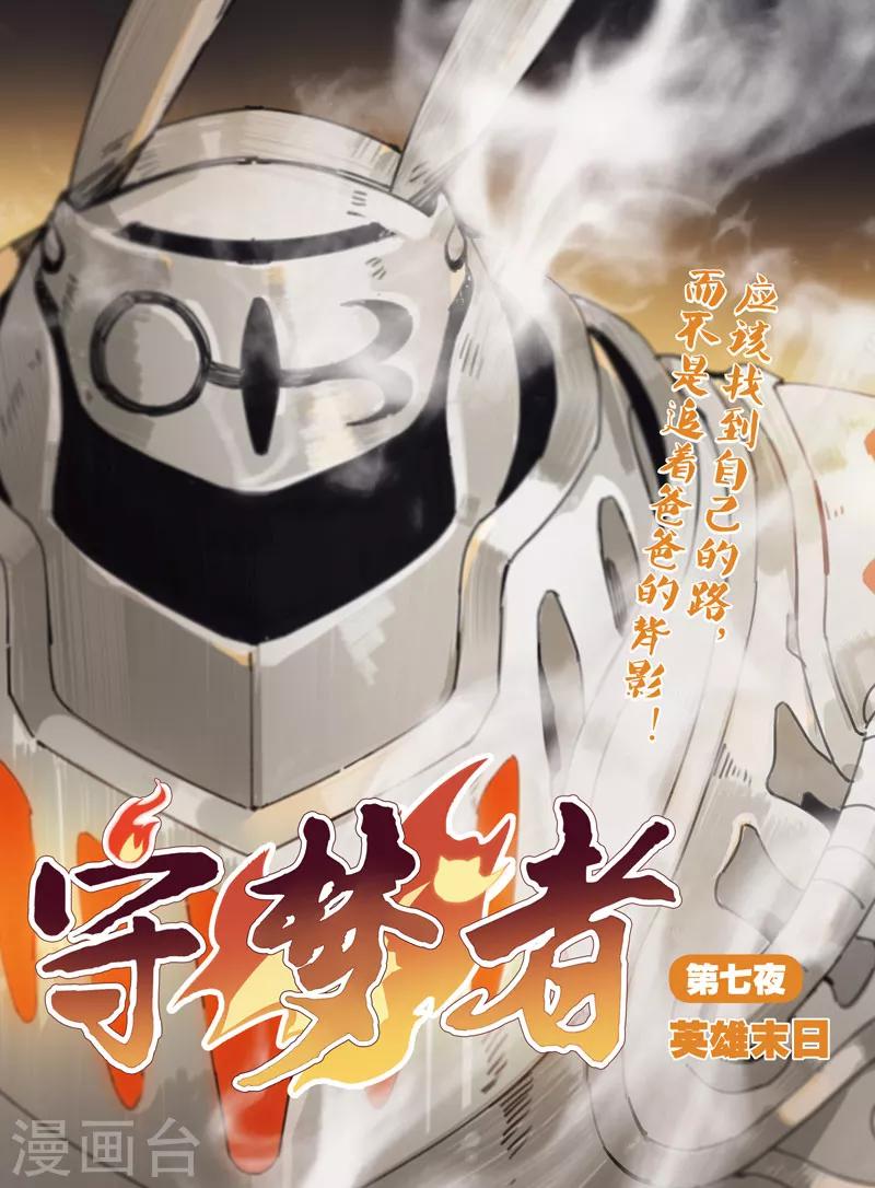 第20话 程莞0