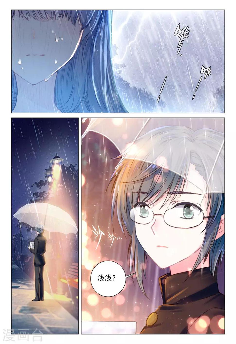 第22话 夜叉、修罗20