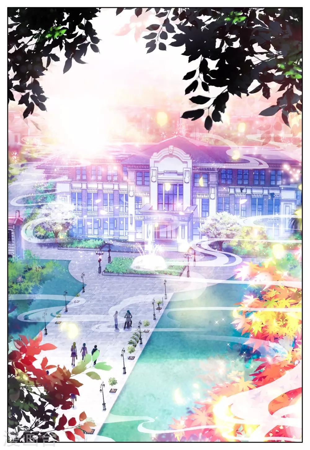 第5话 坐隐手读6