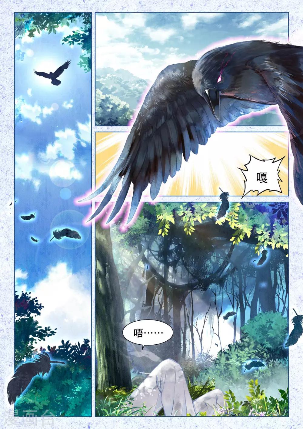 第15话 深深浅浅1