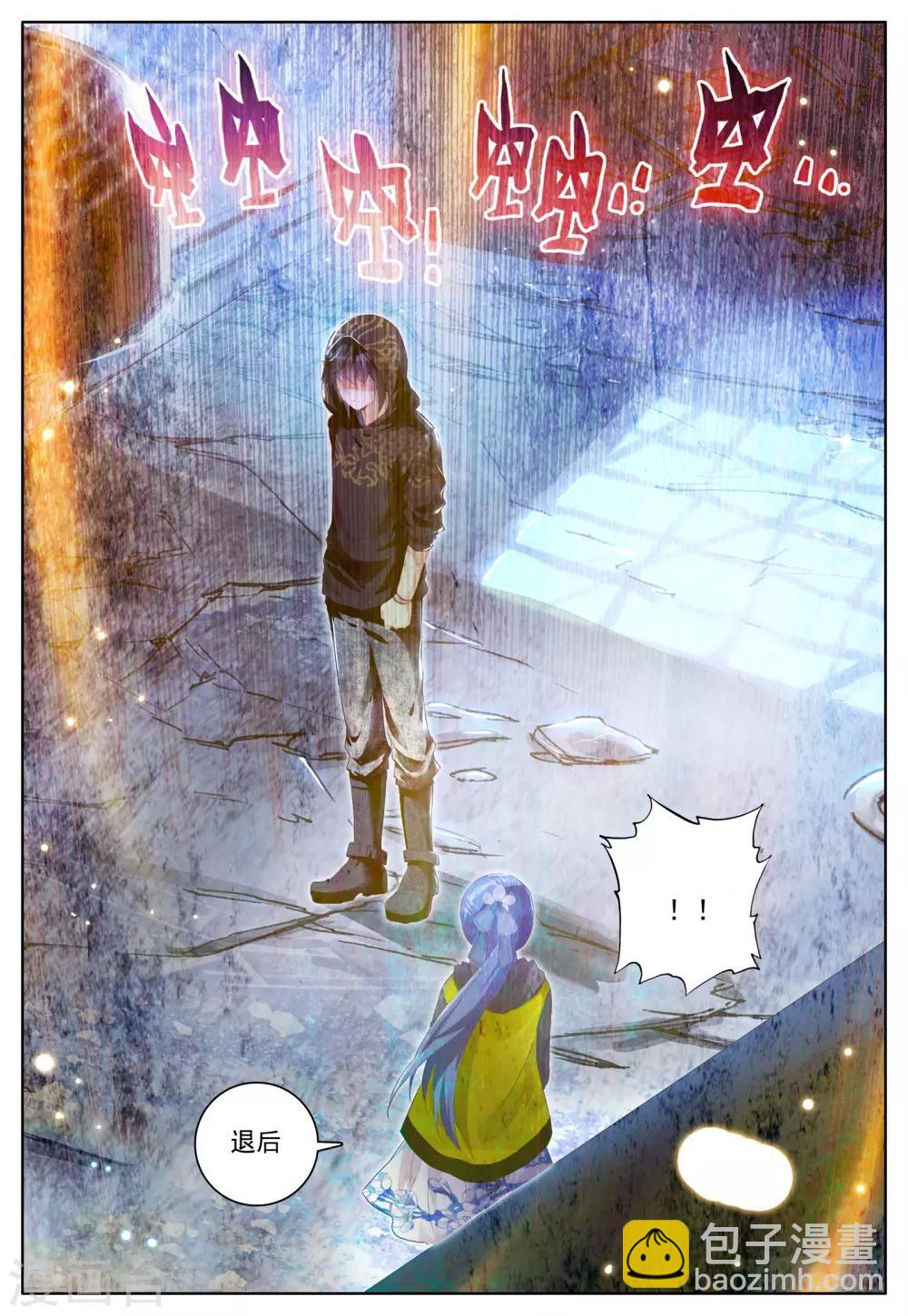 第2话 朔月之夜18
