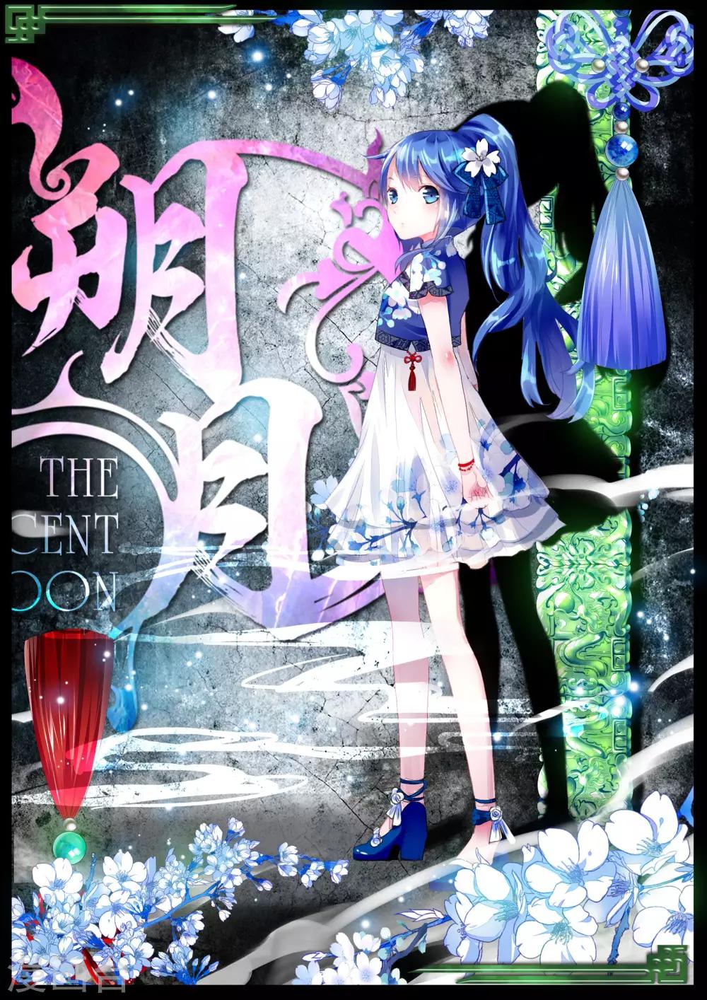 第1话 神秘的新生欢迎会23