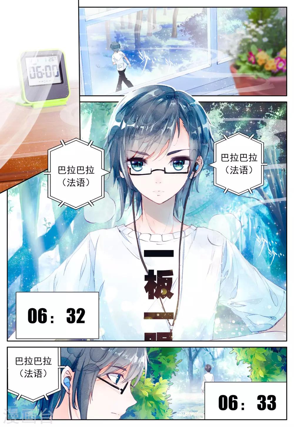 第5话 坐隐手读0