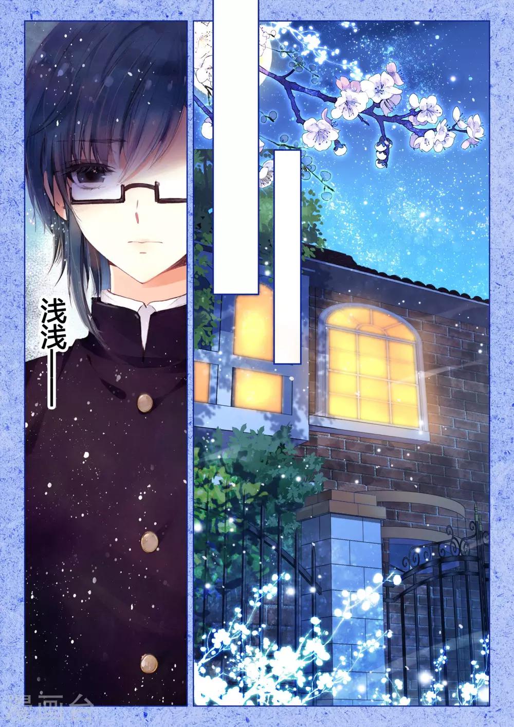 第13话 翡翠扳指（下）14