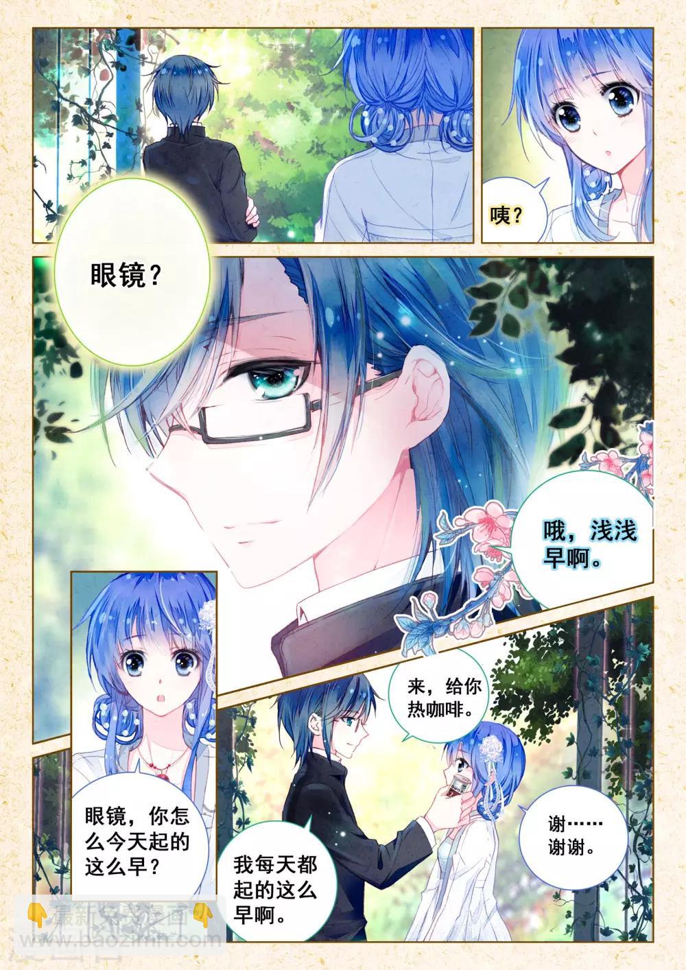 第14话 星星的约定5