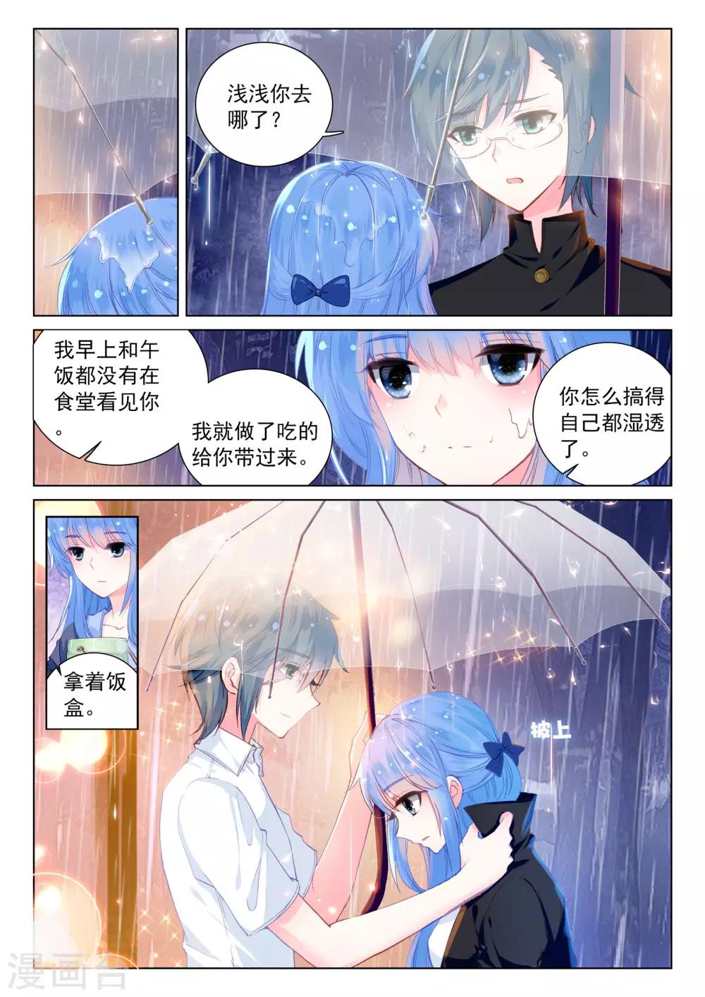 第22话 夜叉、修罗21