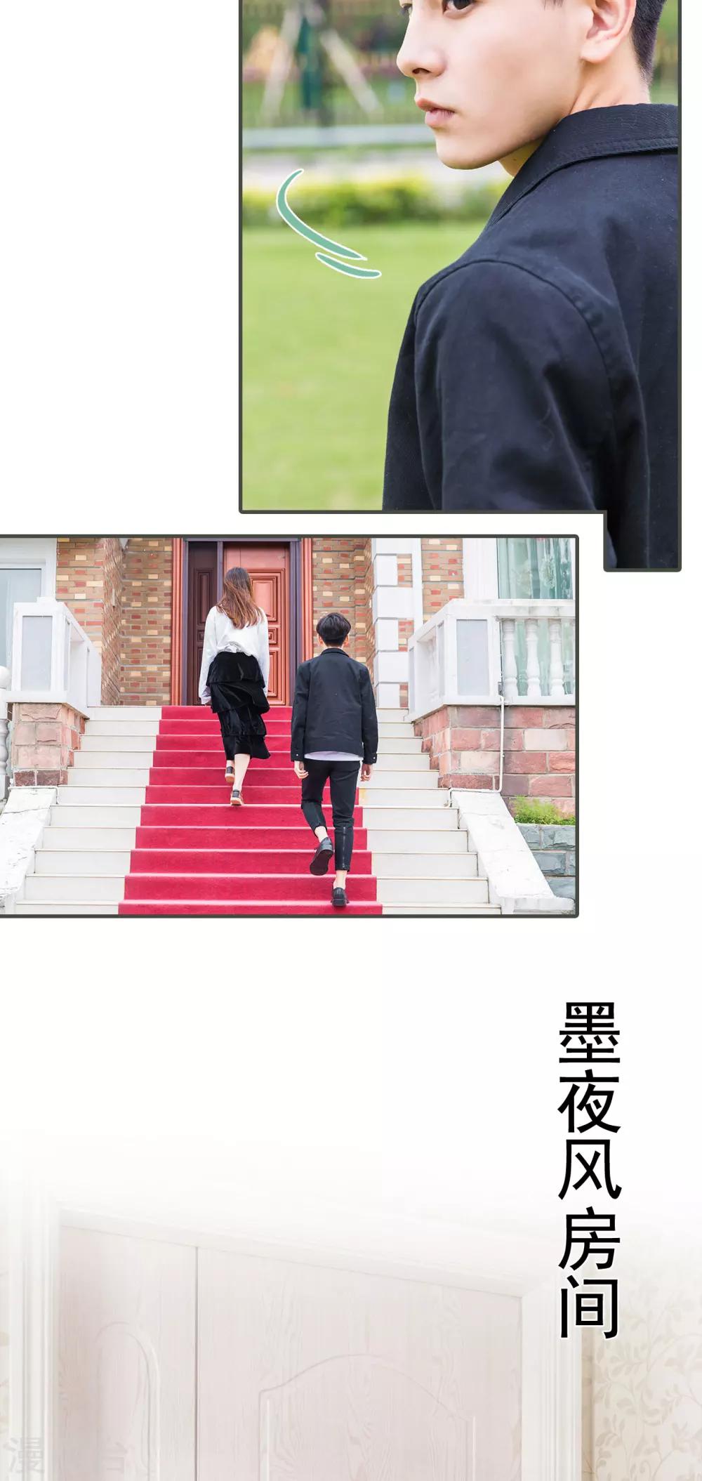 第4话8