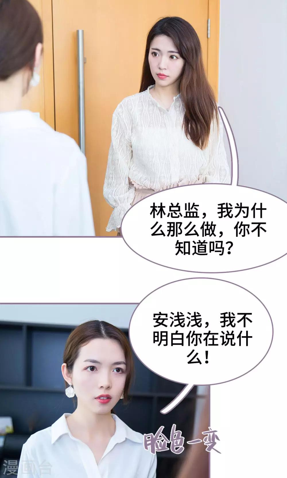 第26话1