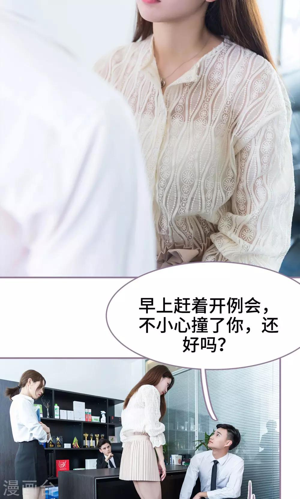 第44话8