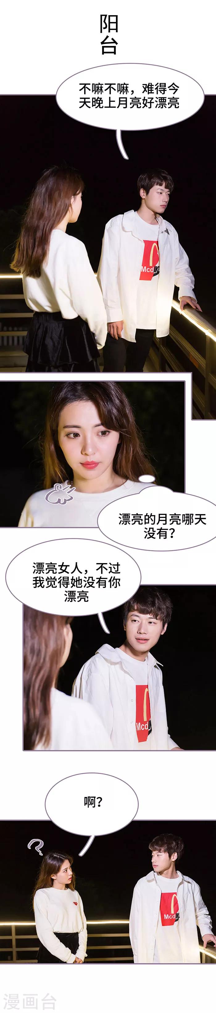 第48话1