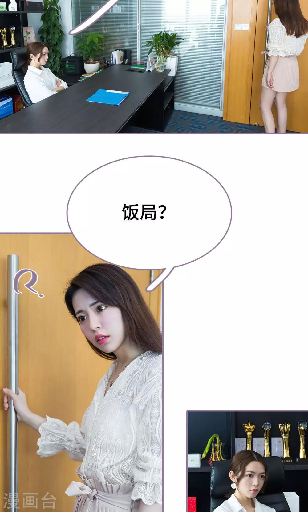 第17话17