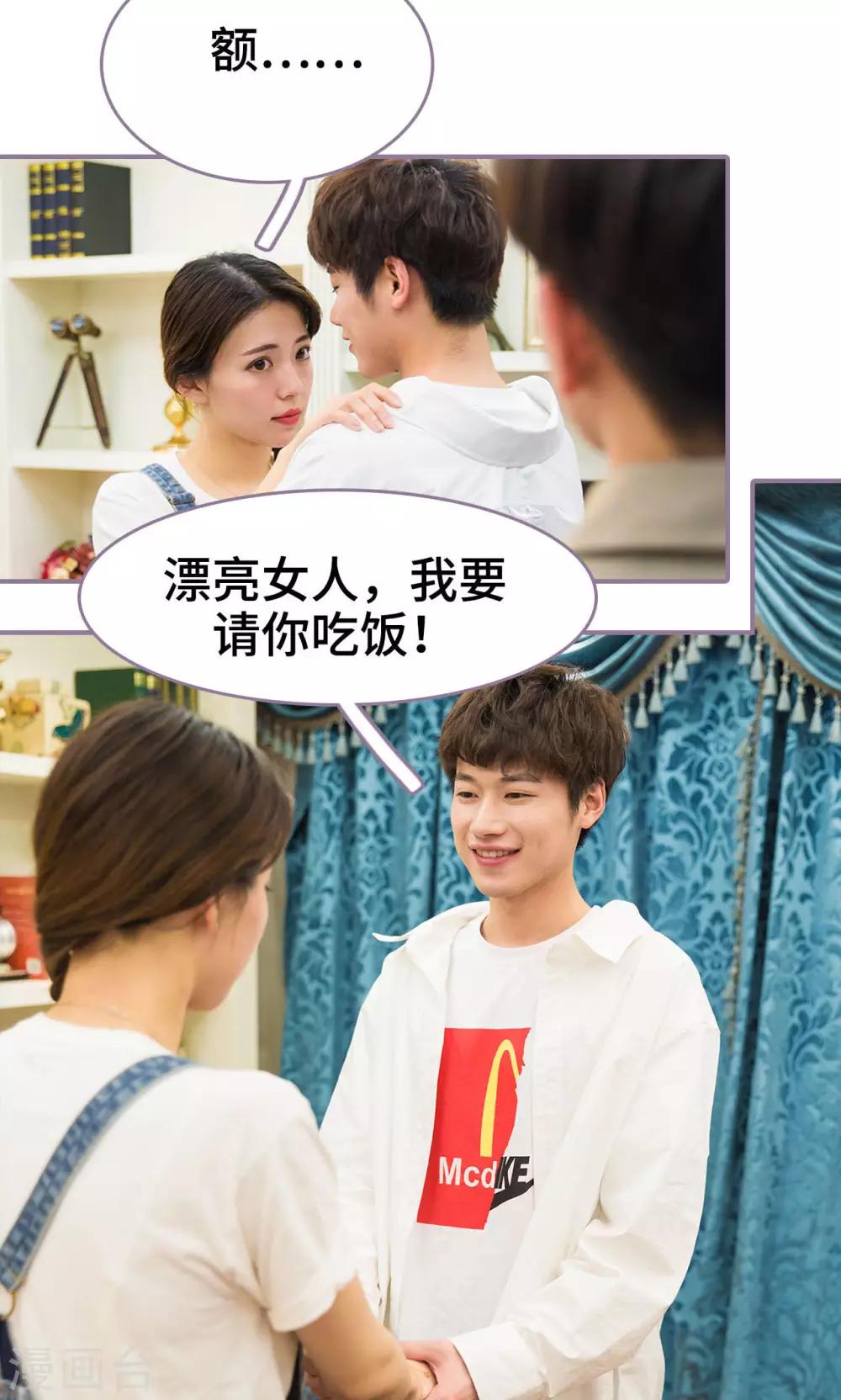 第13话14