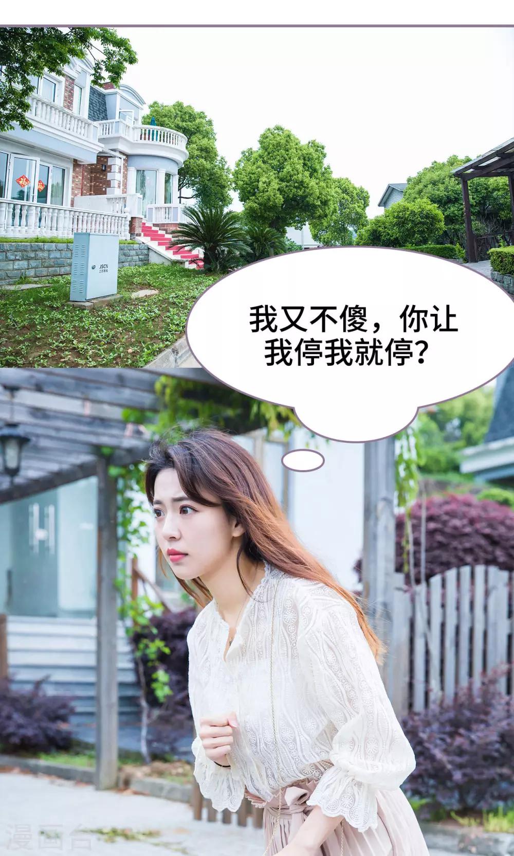 第40话1