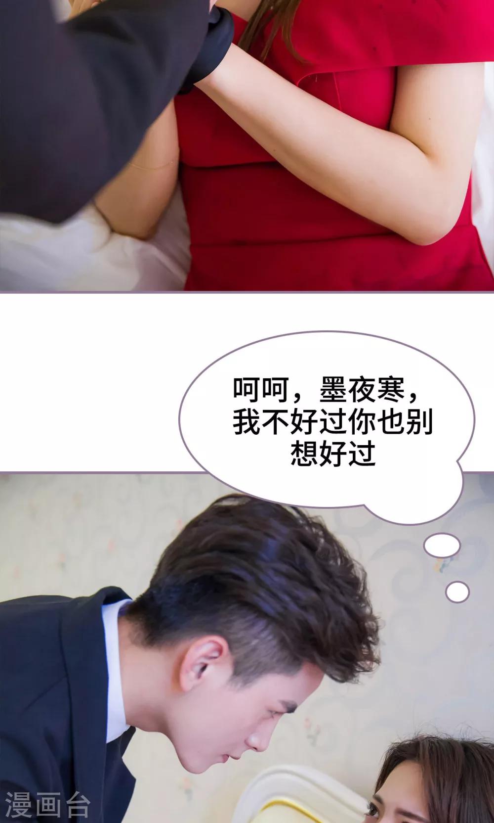 第24话5