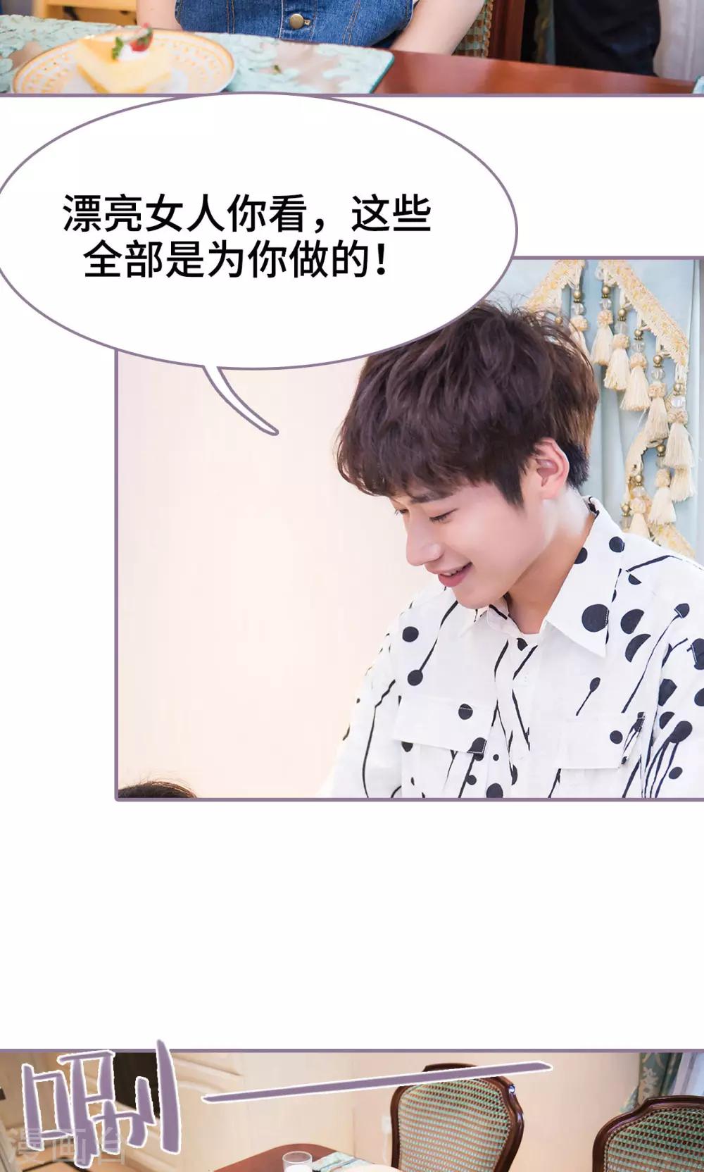 第38话5