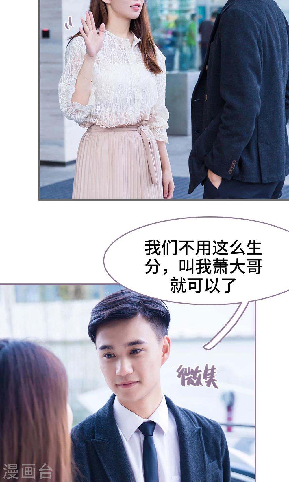 第32话3
