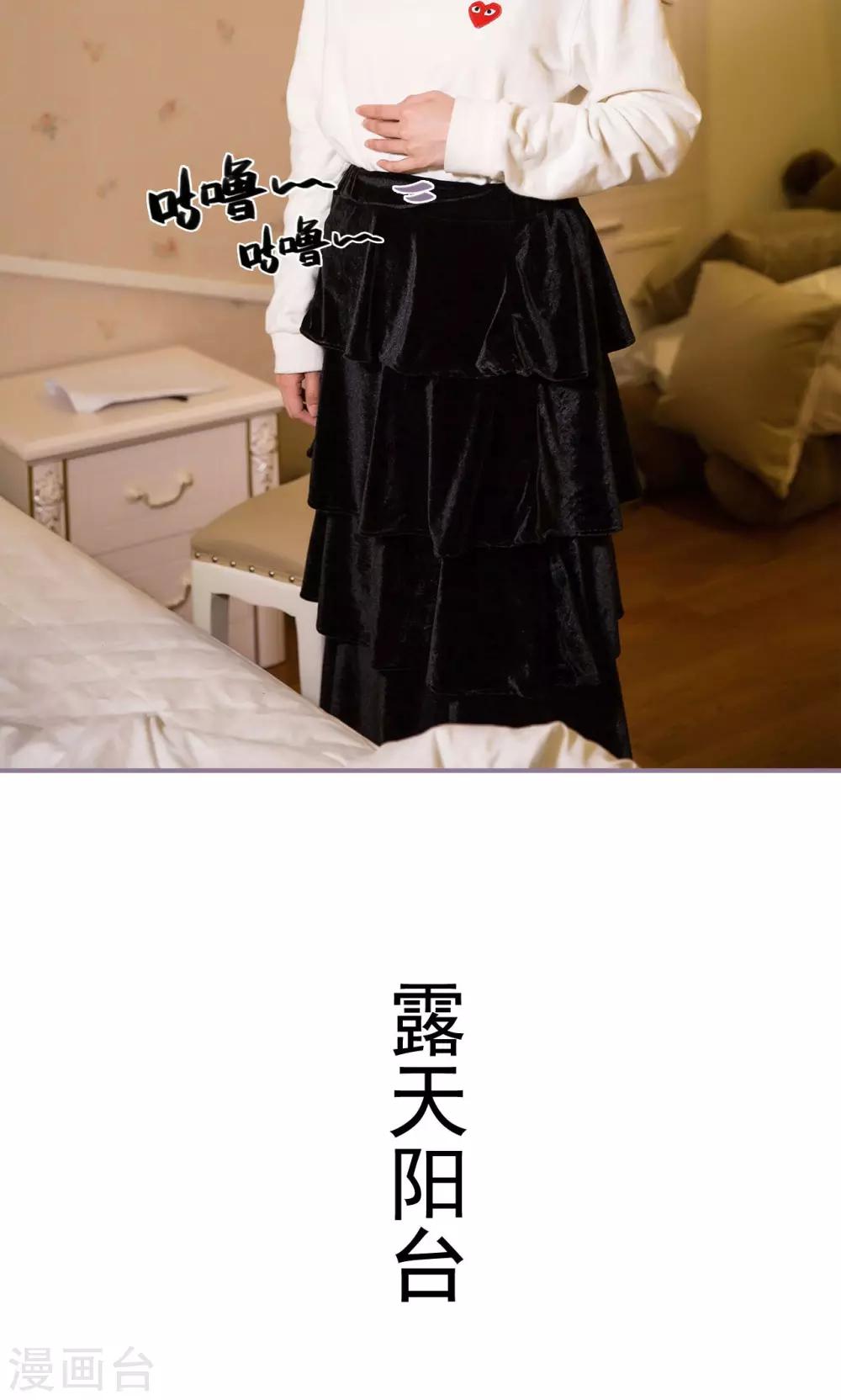 第36话4