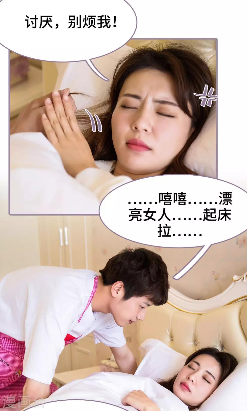 第37话15