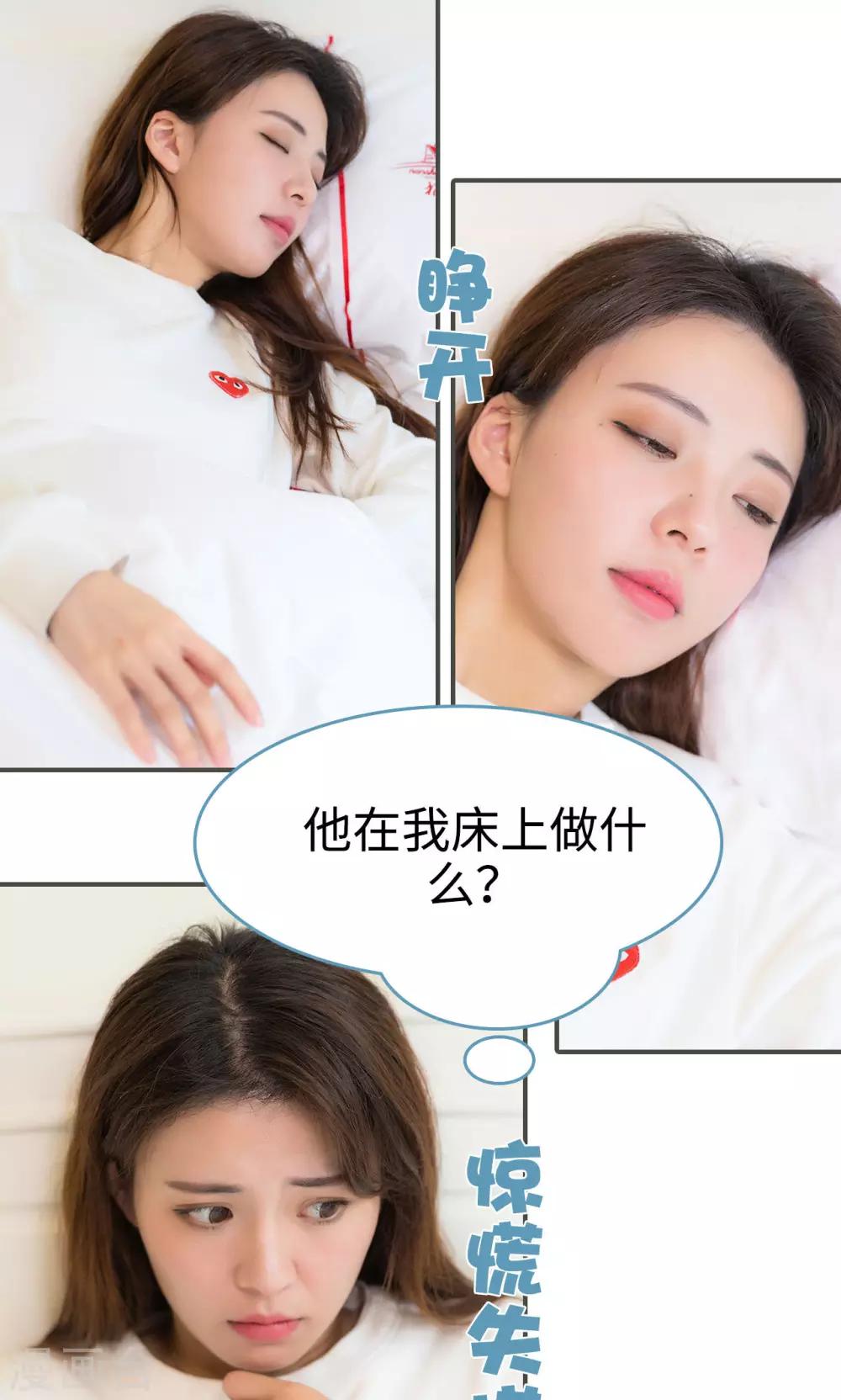 第7话6