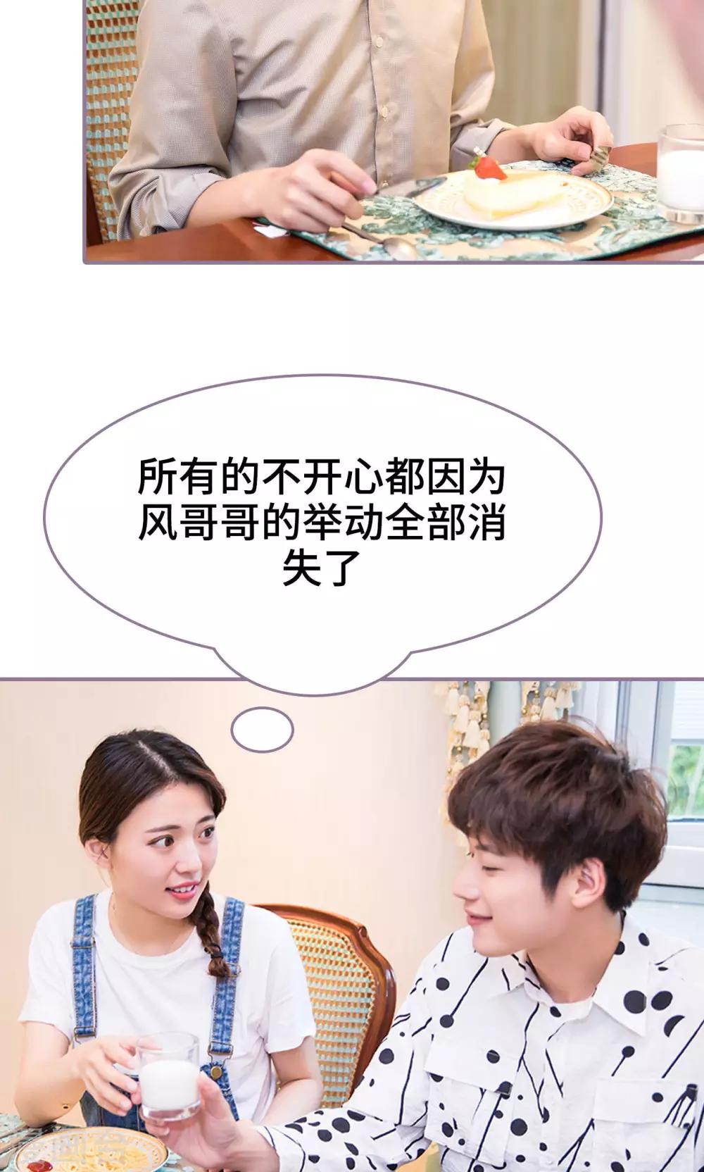 第38话13