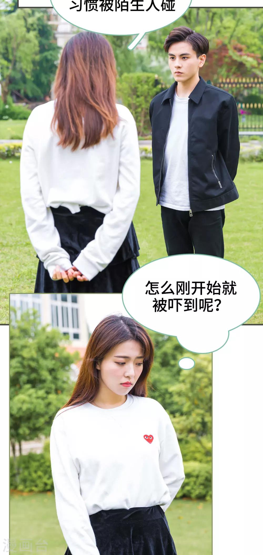 第4话2