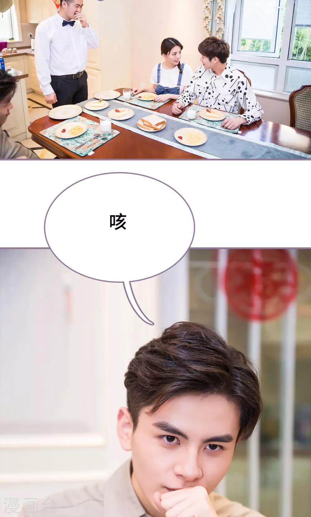 第38话10