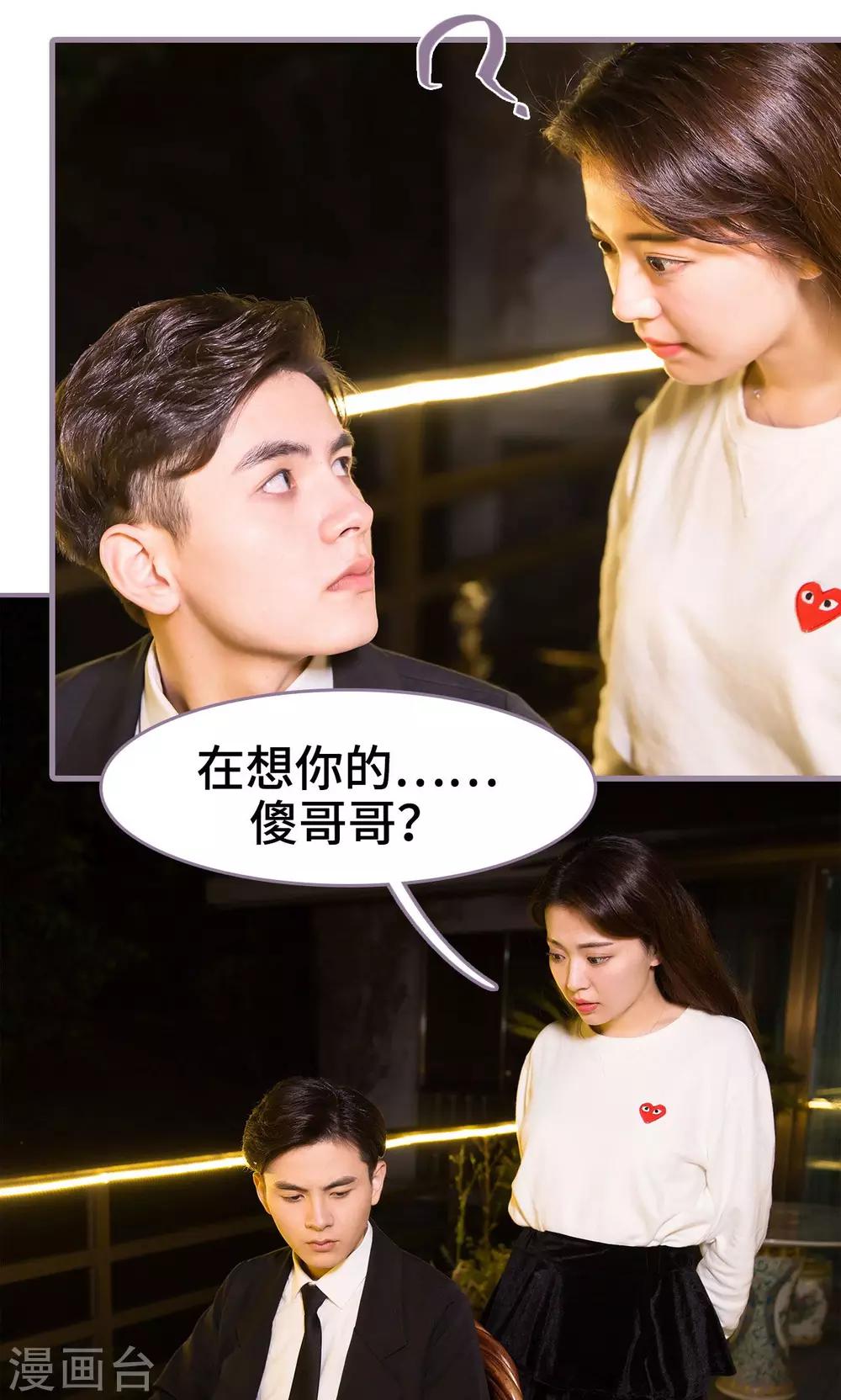 第36话12