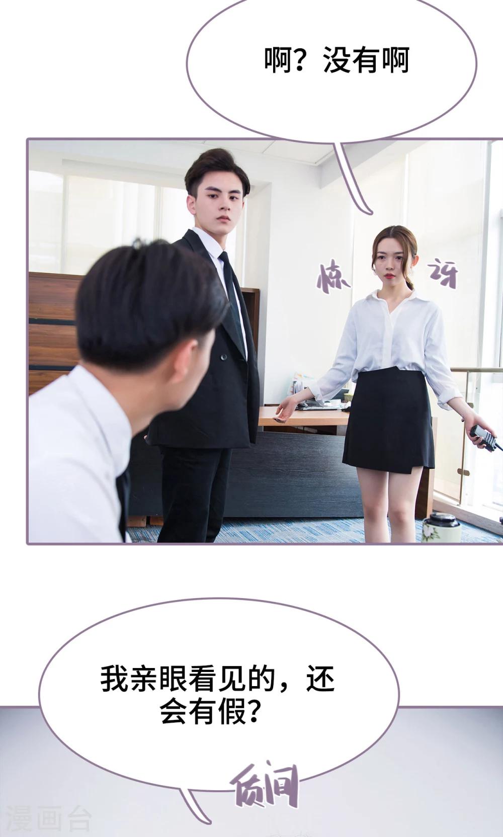 第28话19