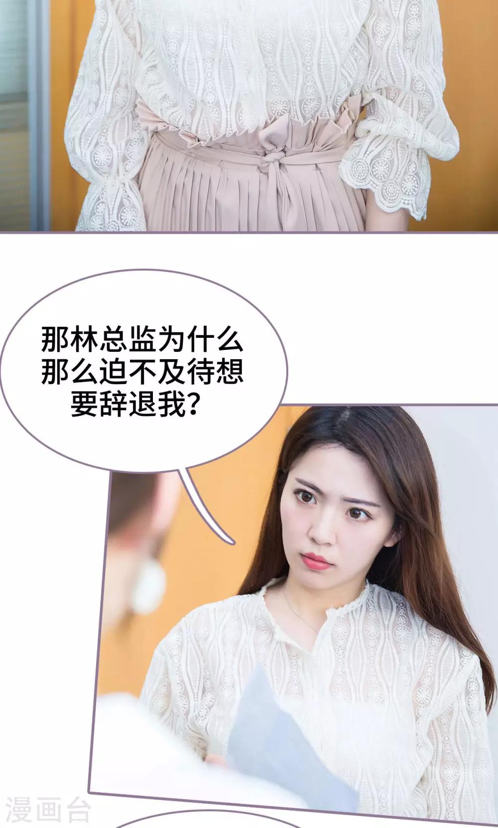 第26话4