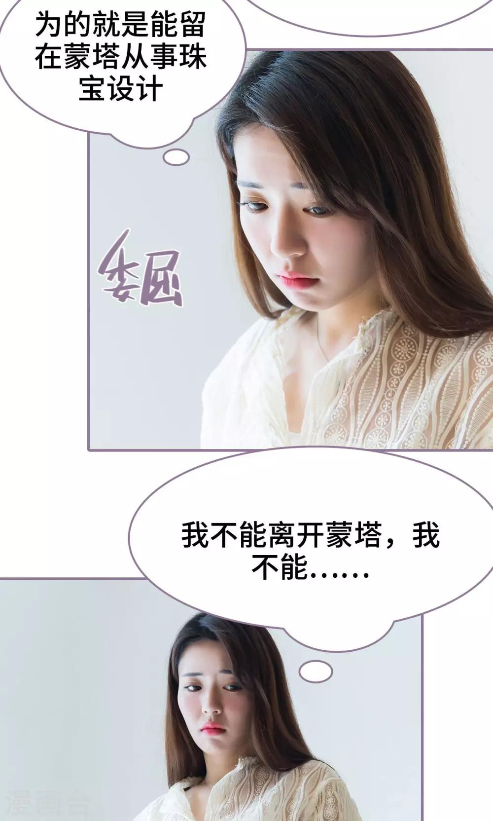 第44话2
